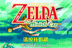 塞尔达传说 - 缩小帽[CGP](简)(JP)(128Mb)